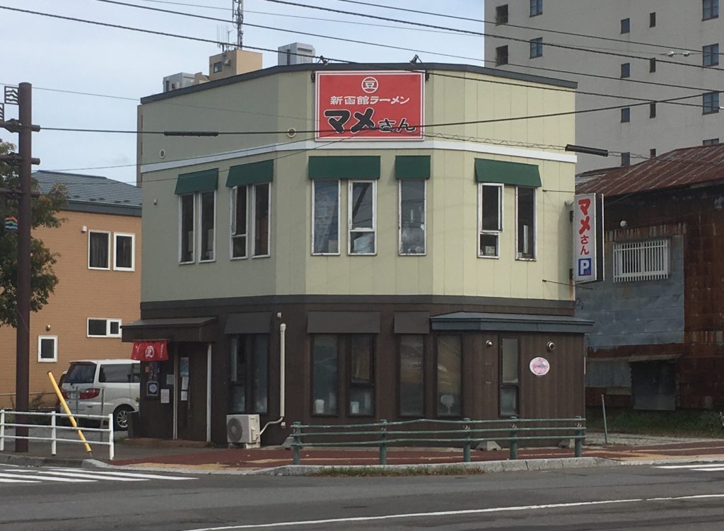 北海道 函館のグルメと旅 一押し カフェラテ と10年ぶり老舗ラーメン店