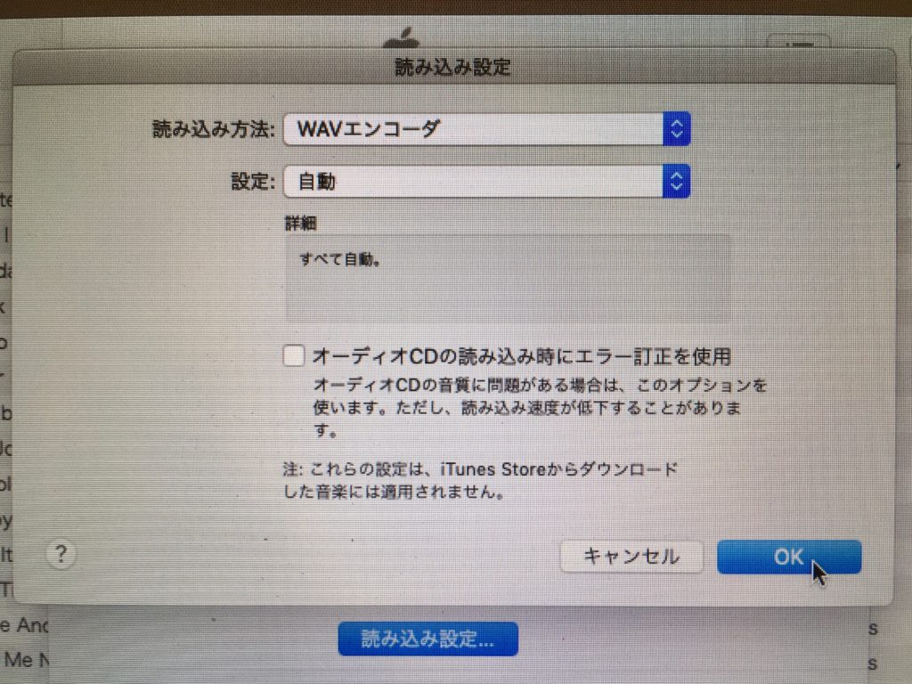 カーオーディオのusbメモリー で快適な音楽ドライブ ボルボv50編