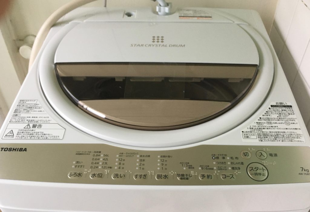 休日限定 【まるまる様専用】TOSHIBA 東芝 7kg洗濯機 AW-7G8(W) - 洗濯 