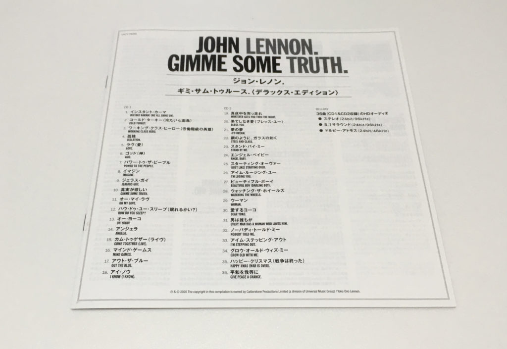 ジョン・レノン 最新ベスト 生誕80周年ニュー・リミックス