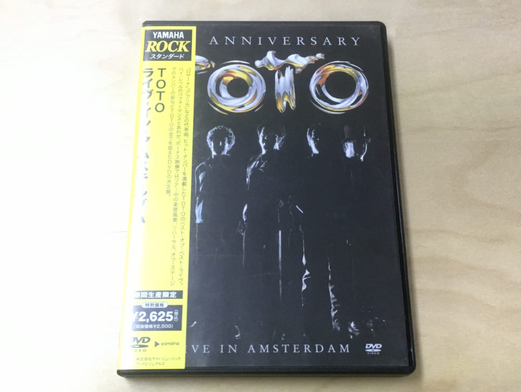 TOTO ライブ・イン・アムステルダム 25周年ツアー