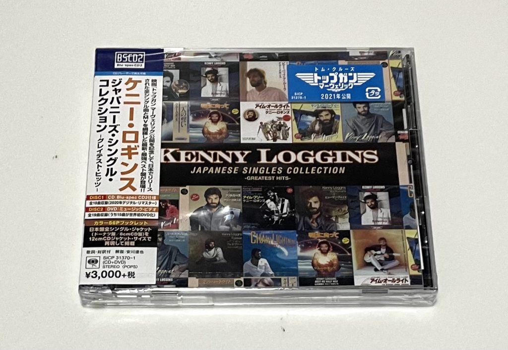 ケニー・ロギンス CD＋DVD 2020年シングルコレクション