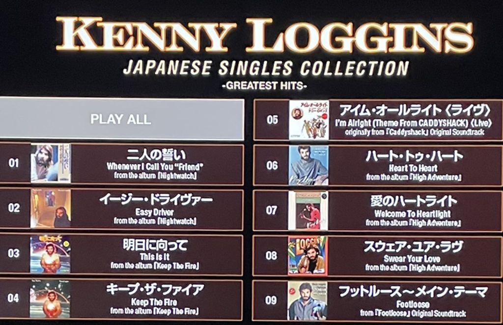 ケニー・ロギンス CD＋DVD 2020年シングルコレクション